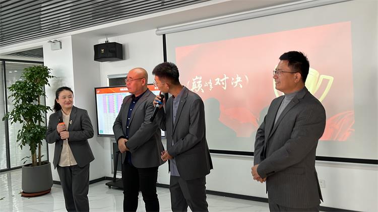 銷售啟動大會1104-9