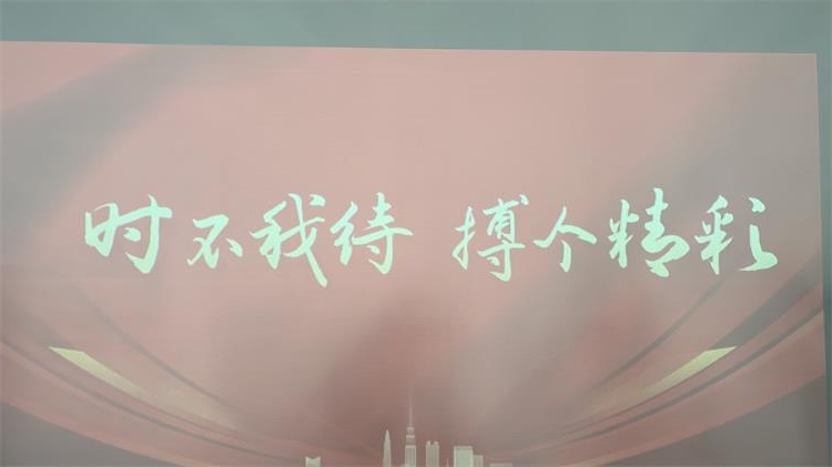 銷售啟動大會1104-10