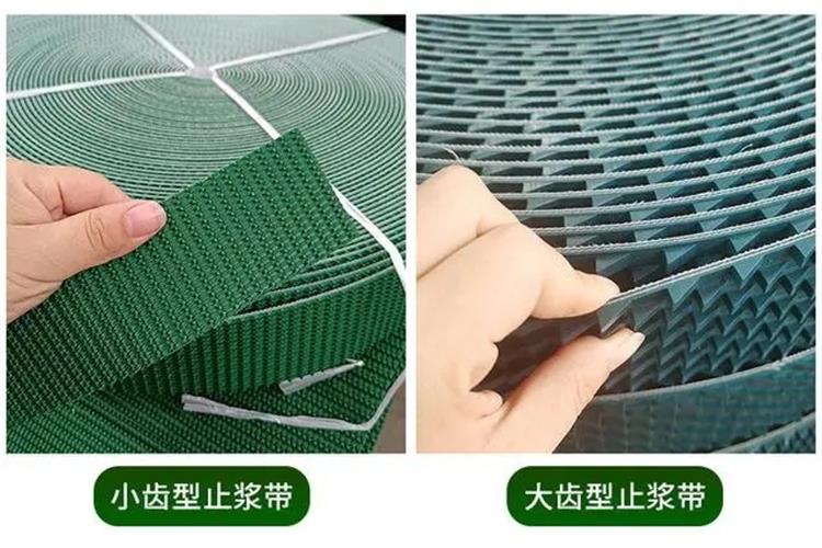 止漿帶1121-3