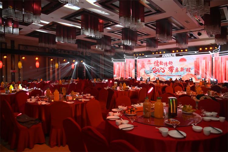 2025annilte年會(huì)（下）2