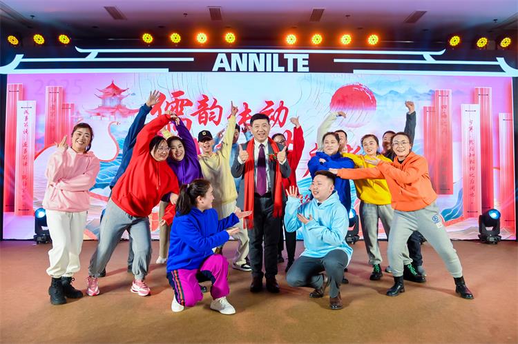 2025annilte年會(huì)（下）5