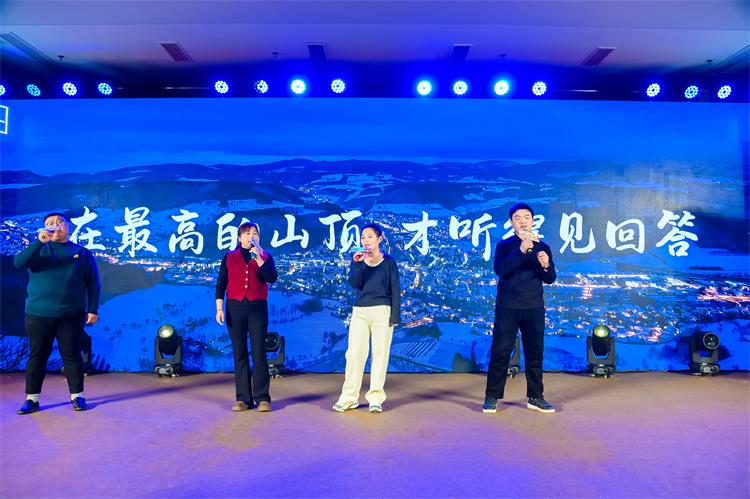 2025annilte年會(huì)（下）10