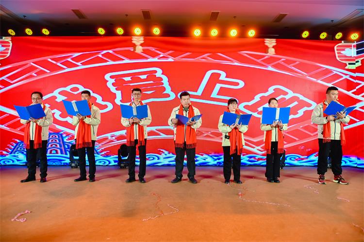 2025annilte年會(huì)（下）21