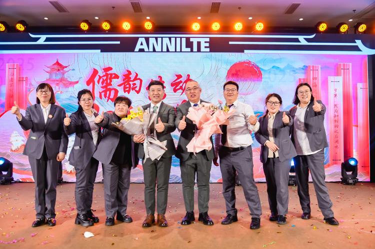 2025annilte年會(huì)（下）52