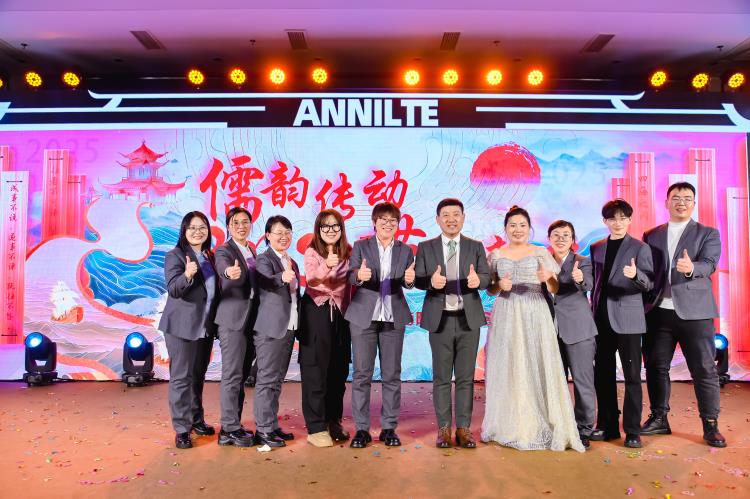 2025annilte年會(huì)（下）53