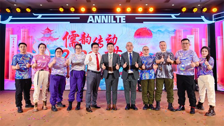 2025annilte年會(huì)（下）54