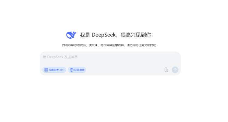 DeepSeek-1