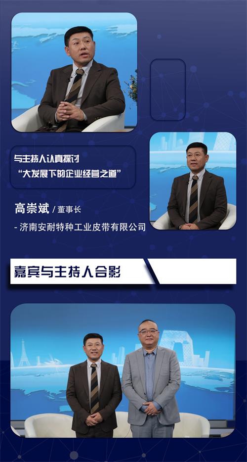 央視專(zhuān)訪(fǎng)0909-11