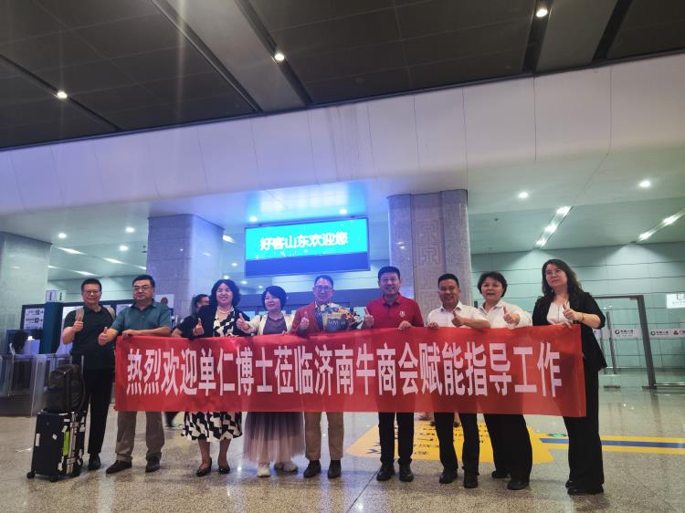 0917單仁蒞臨安耐-1