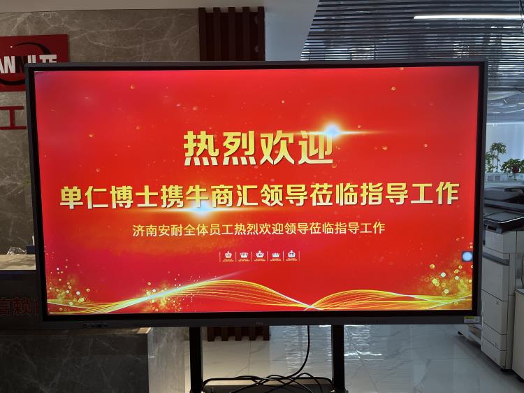 0917單仁蒞臨安耐-2