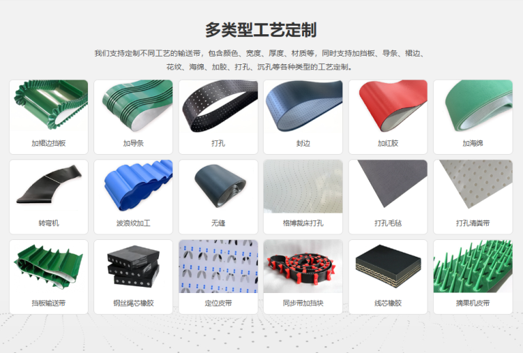 國家級(jí)科技型中小企業(yè)-4