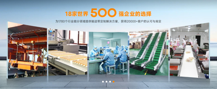 國家級(jí)科技型中小企業(yè)-5