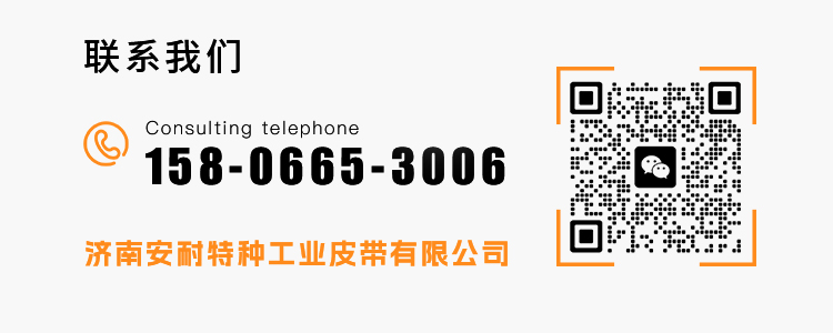 官網(wǎng)結(jié)尾0004（濟南安耐）新