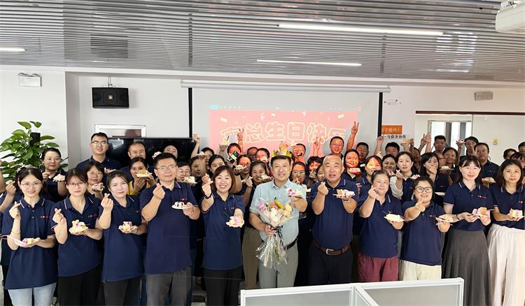 2025公司大事記-35