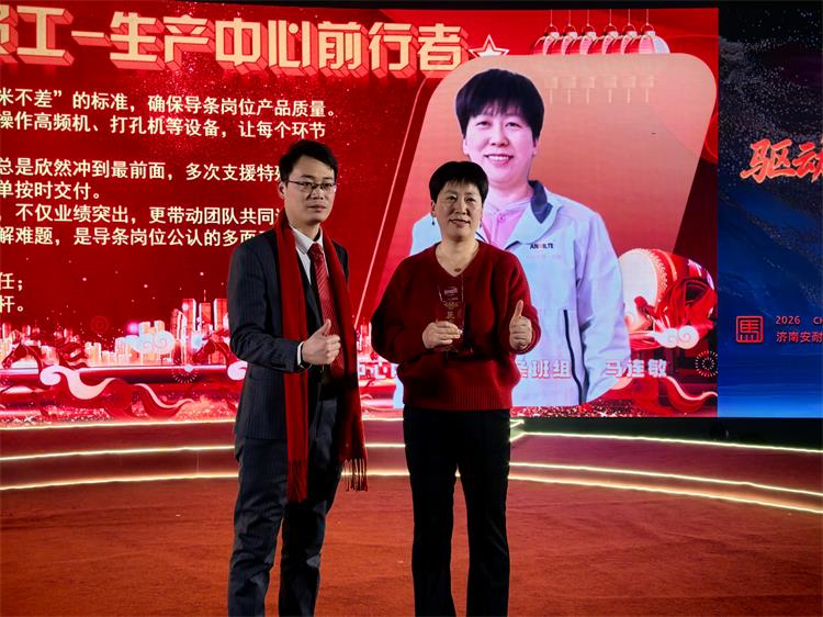 2026年會0207-46 2026年會0207-46