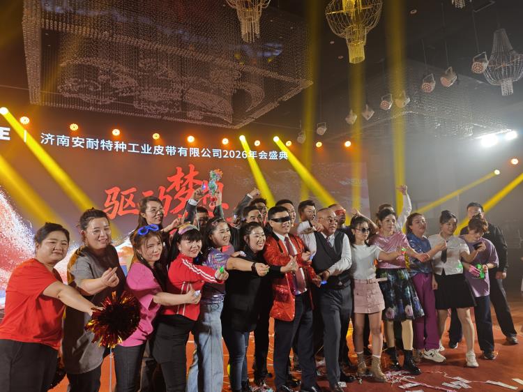 2026年會0207-73 2026年會0207-73