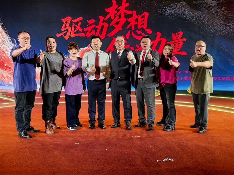 2026年會0207-83 2026年會0207-83