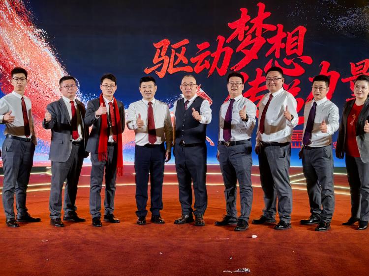 2026年會0207-84 2026年會0207-84