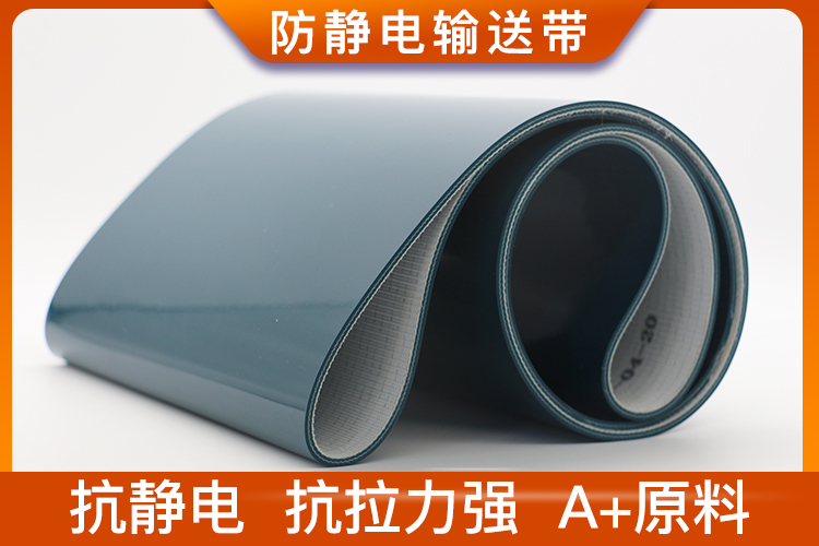 智能垃圾分選輸送帶-濟南安耐皮帶 智能垃圾分選輸送帶-濟南安耐皮帶