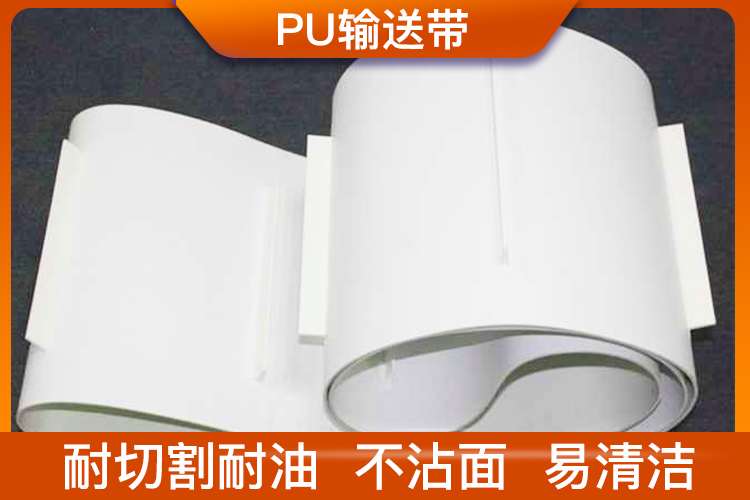 食品輸送帶 食品輸送帶