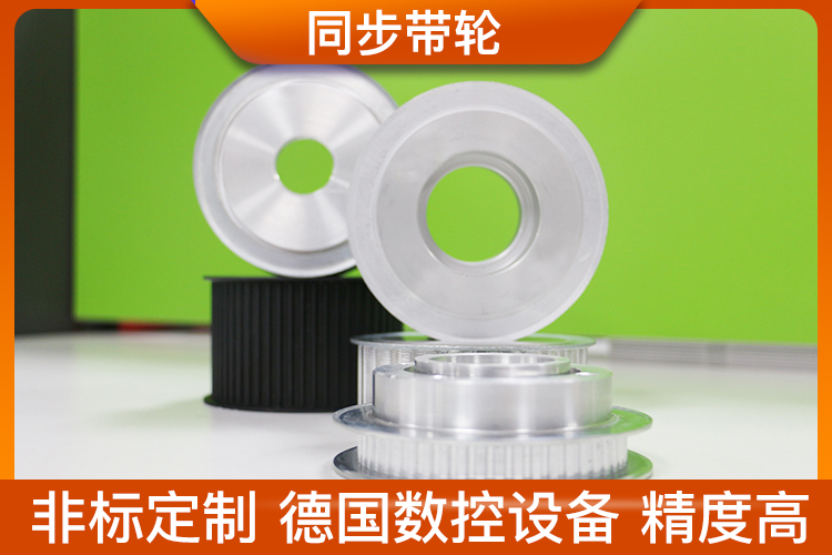 鋁合金同步帶輪 鋁合金同步帶輪
