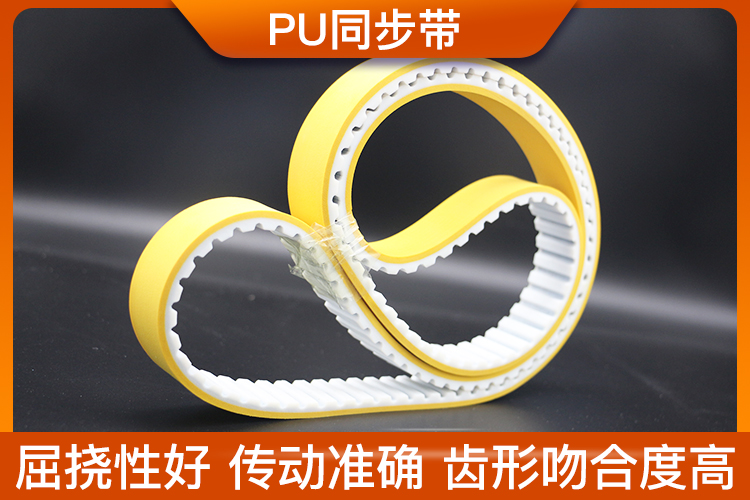 PU同步帶 PU同步帶