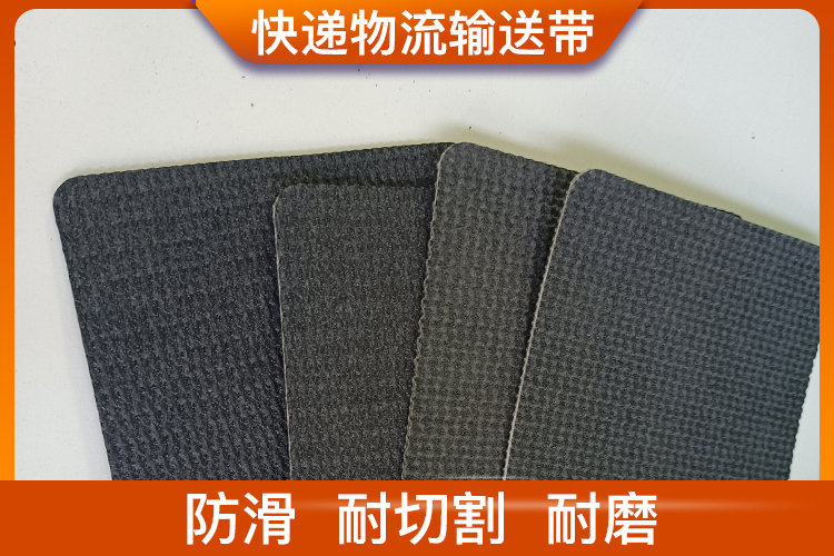 快遞物流輸送帶_傳送帶輸送貨物 快遞物流輸送帶_傳送帶輸送貨物