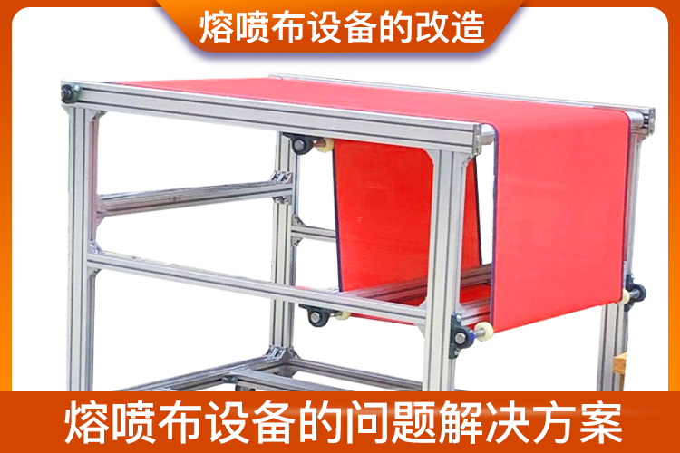 熔噴布生產線設備的調試與改造 熔噴布生產線設備的調試與改造