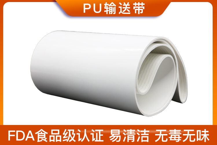 食品行業(yè)切割輸送帶 食品行業(yè)切割輸送帶