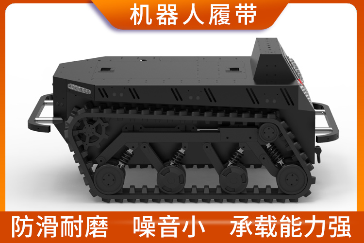 機(jī)器人履帶