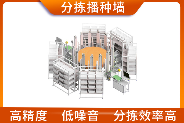 分揀播種墻同步帶 分揀播種墻同步帶