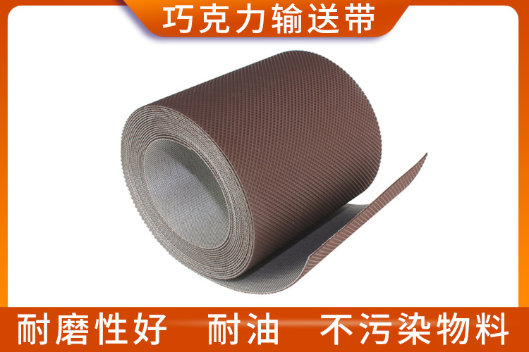 巧克力輸送帶 巧克力輸送帶