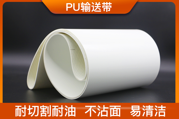 沙琪瑪輸送帶 沙琪瑪輸送帶