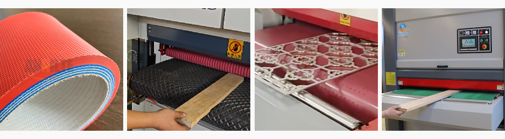 砂光機(jī)輸送帶