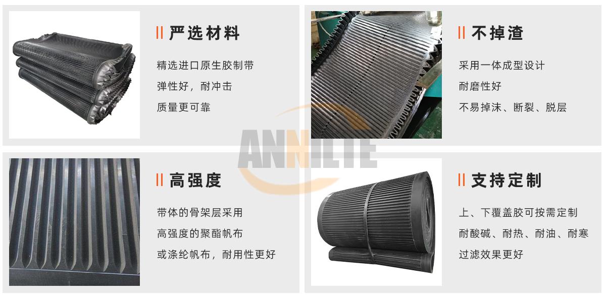 真空過濾機皮帶_01
