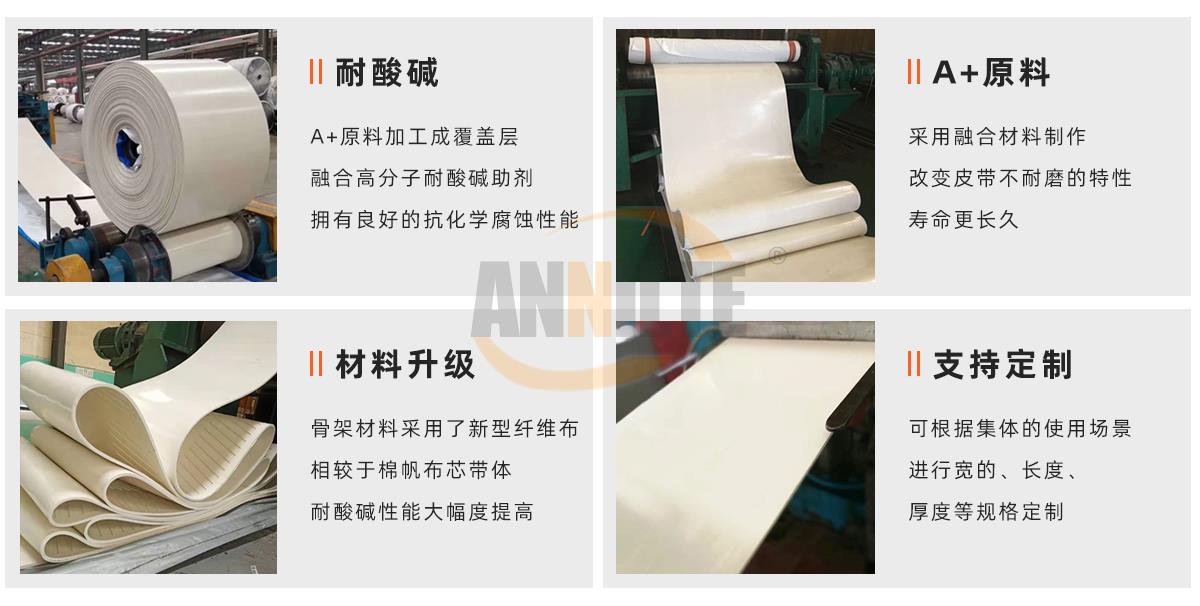 新官網白橡膠_04